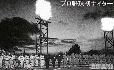 1948年|戦後昭和史